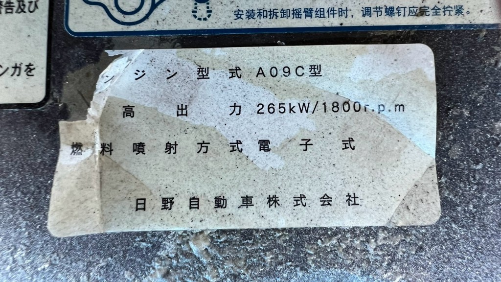 画像大 7枚目